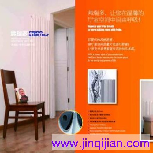北京暖氣片價(jià)格在黃金粥后越來越高，家用暖氣片鋼制系列產(chǎn)品金旗艦鋼制暖氣片遠(yuǎn)銷歐洲三十多個(gè)國(guó)家！
