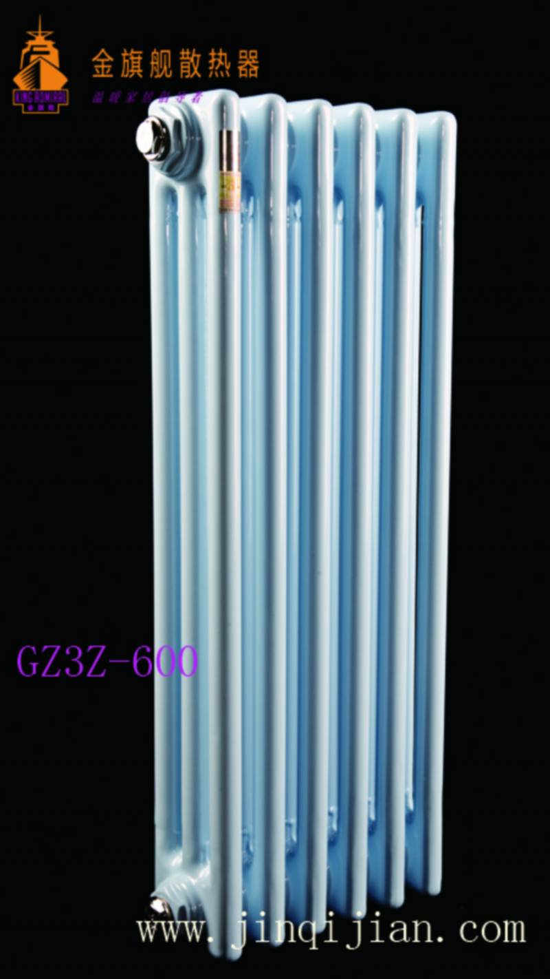 北京散熱器廠家金旗艦暖通科技散熱器十大品牌產(chǎn)品，想您所想為您溫暖