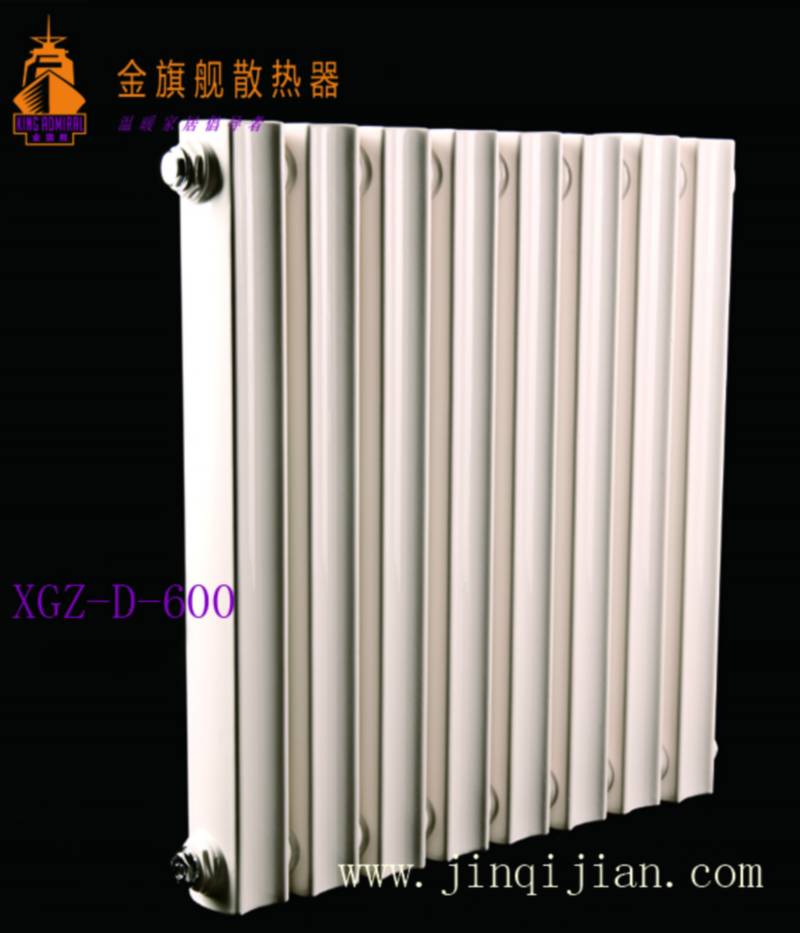 暖氣片十大品牌金旗艦暖通科技，鋼制暖氣片十大品牌產(chǎn)品遠(yuǎn)銷(xiāo)歐洲30多個(gè)國(guó)家。