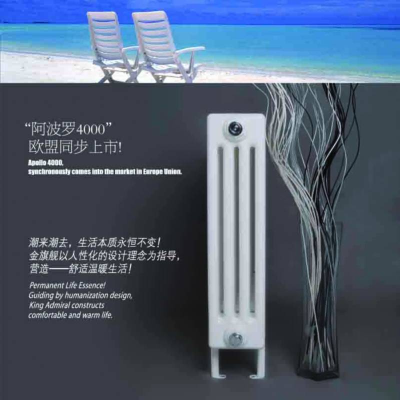 北京散熱器價(jià)格金旗艦為您抽絲剝繭解讀價(jià)格影響因素，鋼制散熱器價(jià)格銅鋁復(fù)合散熱器價(jià)格影響因素