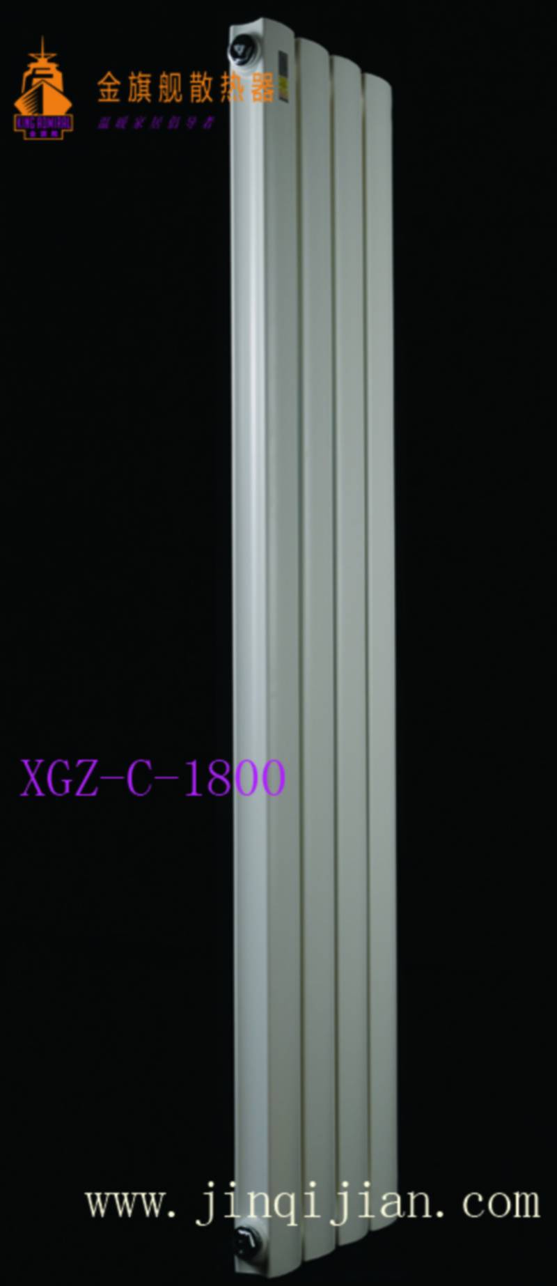 北京暖氣片價格走平民路線,金旗艦暖氣片價格在暖氣片十大品牌中相對較低