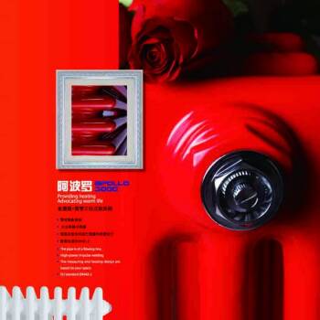 采暖散熱器品牌金旗艦將溫暖帶回家，金旗艦還您一個(gè)溫暖&ldquo;春城&rdquo;!