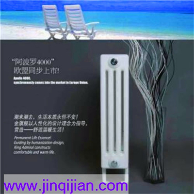 鋼制散熱器十大品牌金旗艦30年質(zhì)保，質(zhì)保內(nèi)只換不修銅鋁復(fù)合散熱器鋼制散熱器遠(yuǎn)銷歐盟