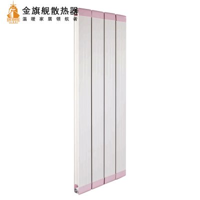 暖氣片，空調(diào)