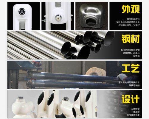 暖氣片構(gòu)造