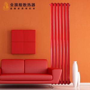 暖氣片規(guī)格型號(hào)