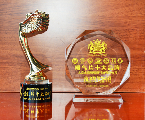 中國暖通行業(yè)十強(qiáng)品牌