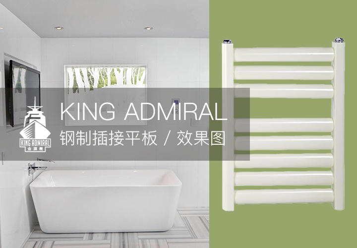 銅鋁復(fù)合散熱器廠家,暖氣片價(jià)格