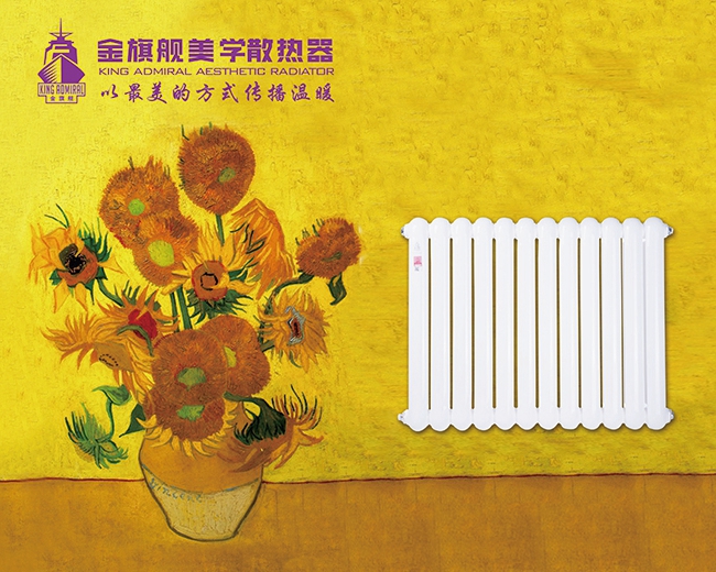 裝修小白看這里！買暖氣片在也不踩坑！