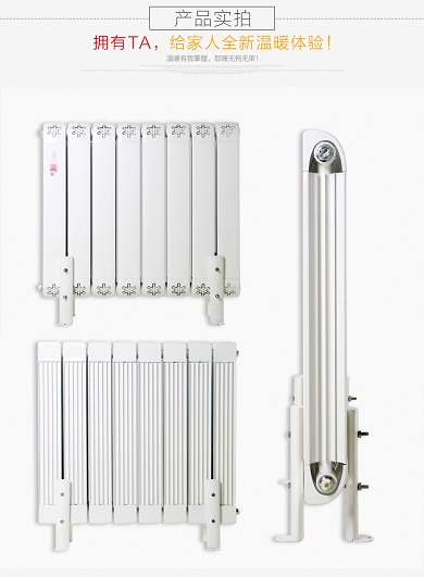 采暖散熱器