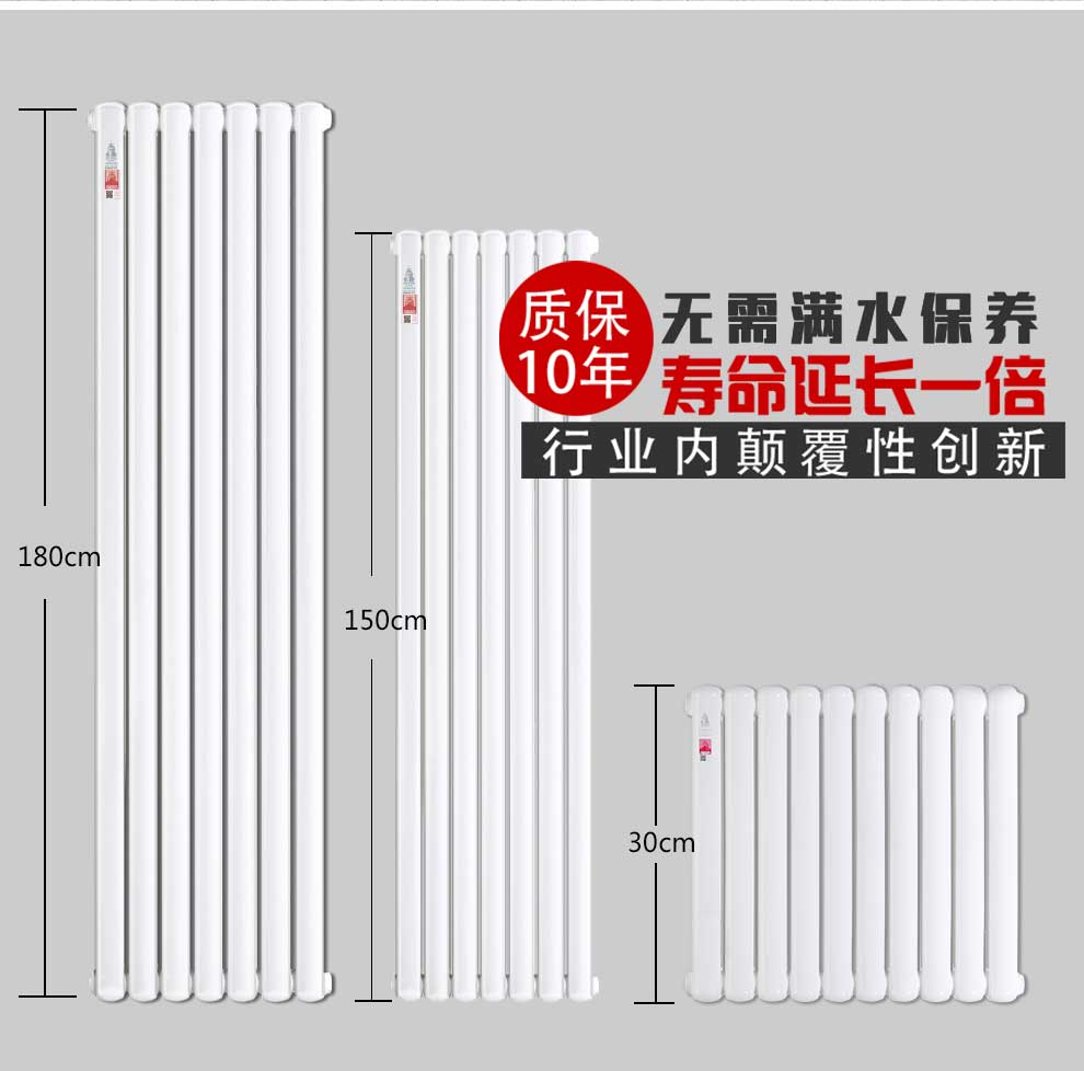 防腐金剛,防腐金剛散熱器價(jià)格,鋼制散熱器價(jià)格