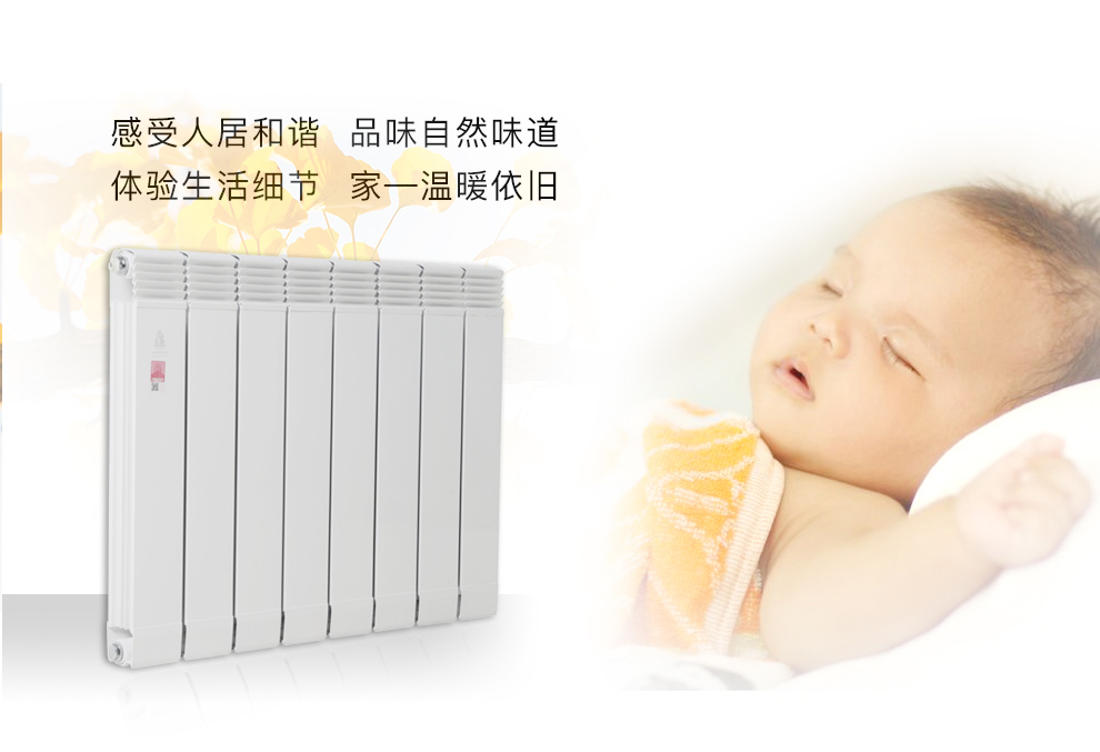 暖氣片價(jià)格,家庭暖氣片價(jià)格,暖氣片報(bào)價(jià)