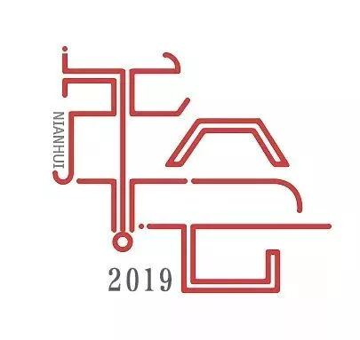 金旗艦 | 海鮮+溫泉雙倍滿足，這個(gè)年會(huì)有點(diǎn)嗨！