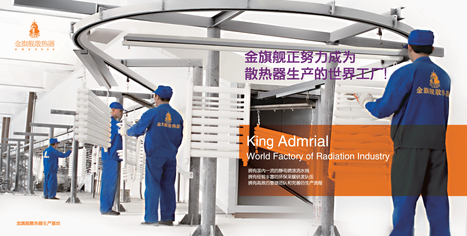 家用暖氣片哪種好？家庭一般用什么樣暖氣片？看完總算明白了！