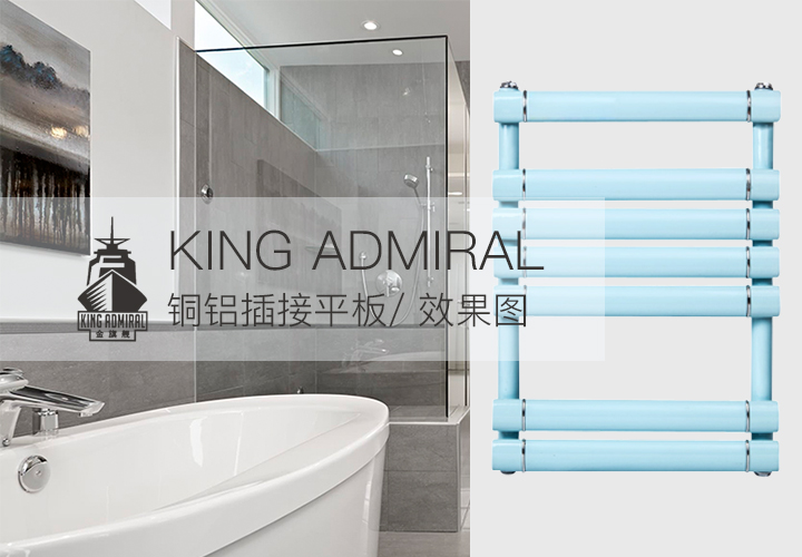 銅鋁復合散熱器,暖氣