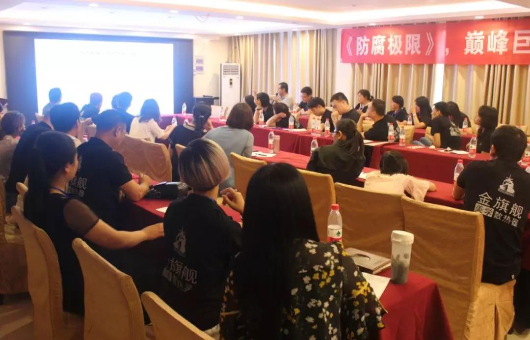 拓路前行，領(lǐng)跑未來：金旗艦洛陽(yáng)新品推介會(huì)圓滿結(jié)束！