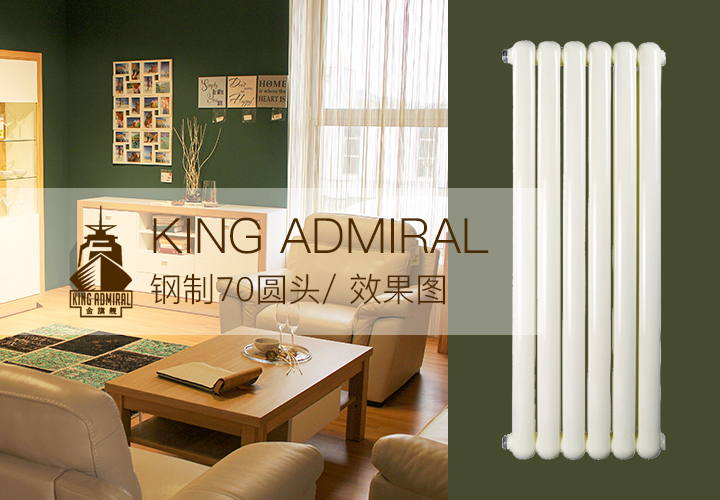 銅鋁復合散熱器,暖氣