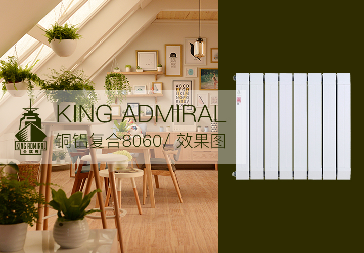 鋼制散熱器,暖氣片價(jià)格