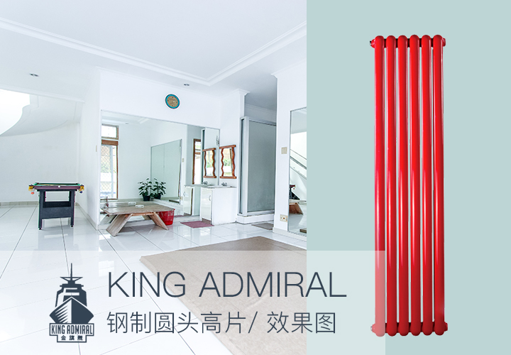 銅鋁復(fù)合散熱器,暖氣