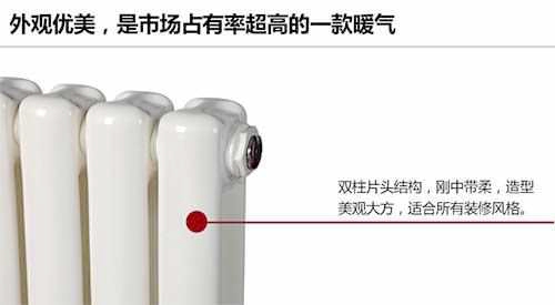 銅鋁復(fù)合散熱器,暖氣