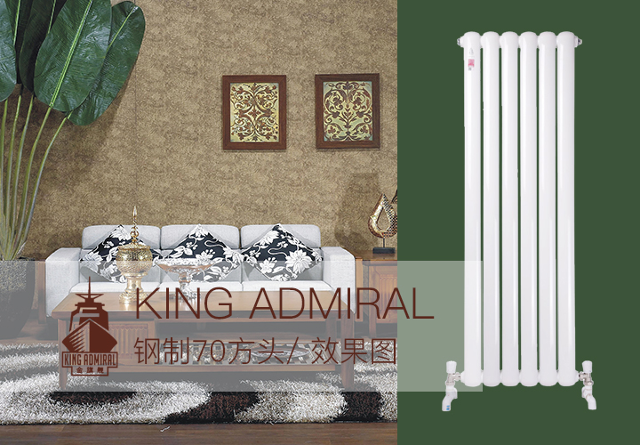 暖氣片安裝,暖氣