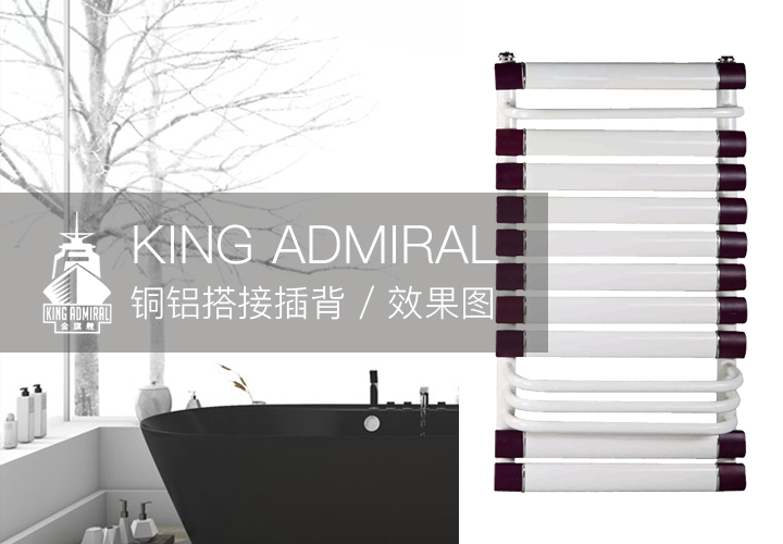 暖氣片廠,暖氣片安裝