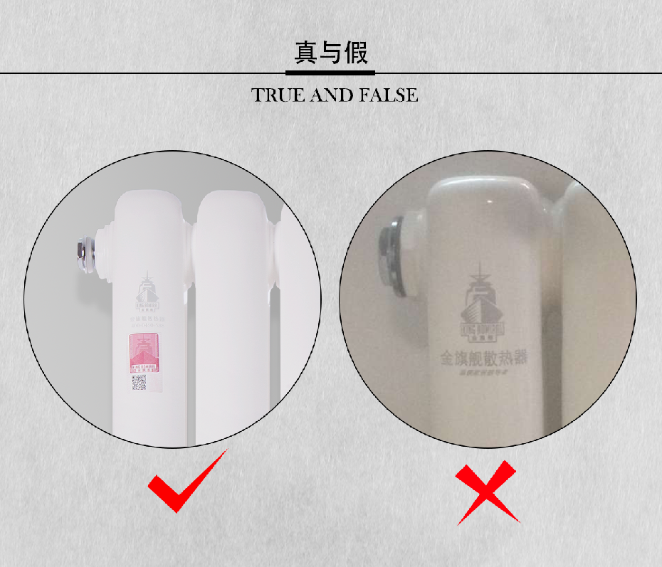 暖氣,暖氣片安裝