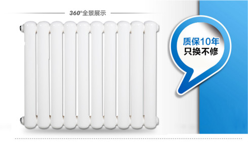 暖氣片十大排名