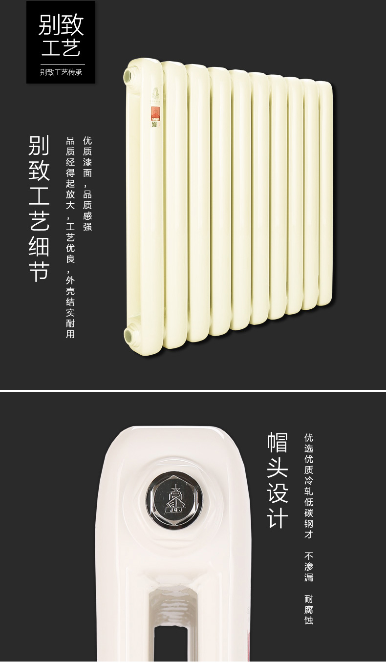 暖氣片廠(chǎng)家,暖氣